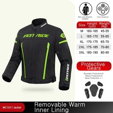 오토바이 자켓 사계절 반사 타기 내마모성 모토 보호 장비, 2. MC1011 Green Jacket