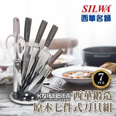 SILWA 西華 鍛造原木七件式刀具組, 1個