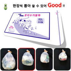 에코프랜드 한장씩 뽑아쓰는 분리수거봉투80L(76x94cm) 1팩(20매입) 쓰레기봉투, 1개