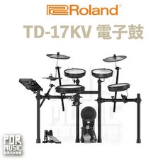 Roland TD-17KV 電子鼓 公司貨, 1個