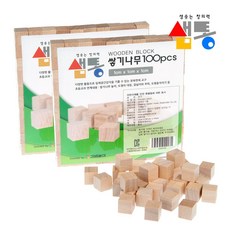 샘통 쌓기나무 1cm 200p(비취우드)/정육면체 큐브 mur839iQ