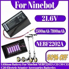 2500mAh-7800mAh 21.6V 리튬 배터리 NEBF2202A C8 C10 C15 C20 전동 스쿠터 액세서리, China Mainland, C20 6000mah