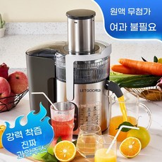 착즙기 J-10 가정용 녹즙기 믹서기 곡물분쇄기 착즙기 주서기 과일 녹즙기추천 대용량 착즙, A. 리궈 과일주서기 전기 가정용 야채주스 분리주서기, 1, A. 리궈 과일주서기 전기 가정용 야채주스 분리주서기