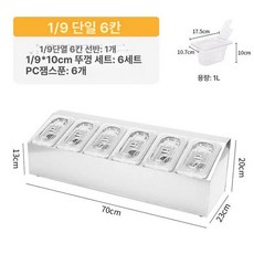 반찬 냉장고 김밥 식당 셀프바 보관 재료 토핑, T.  9 단일 행 6단 투명뚜껑, 기본 색상