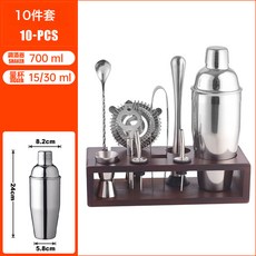 酒吧調酒器收納架雞尾酒調酒套裝批發組合工具, 1個