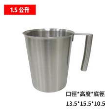 餐具達人 304不鏽鋼帶刻度量杯, 1個, 1500cc