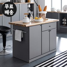 뮤 아일랜드 홈바 테이블 식탁 수납장 주방 인테리어 조리대 렌지대(B형그레이), 그레이