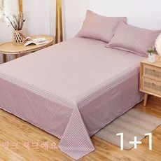 (1+1)포근하니 줄누빔 여름이불 겸용 패드