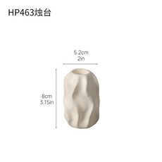侘寂風奶油色陶瓷燭台, HP463燭臺