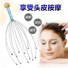 八爪魚頭部按摩器 頭皮舒壓神器 抓頭皮按摩爪, 1個, 1個