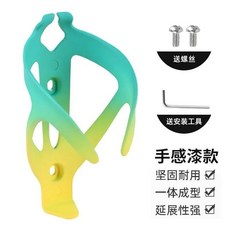 臺灣-出貨【新款】自行車騎行水壺大容量山地公路單車水杯架戶外運動水瓶擠壓式水壺, 漸變-活力青檸#手感漆水壺架, 1個