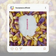 典亞集 蓮花祈福香供粉 認同祖先 和解冤業 內含文疏袋乙只 可另外加購文疏袋