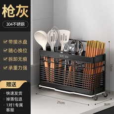 優勤 304不鏽鋼筷子收納盒 壁掛家用置物架, 1個, 槍灰3格【304不鏽鋼】⭐️臺置 +帶4