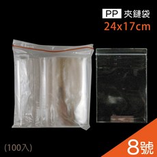 台灣製 PP 夾鏈袋 (28x20cm 9號) - 100入 厚款透明夾鏈袋 - 適用於食品、飾品收納, 1個, PP-08-箱(2000入)
