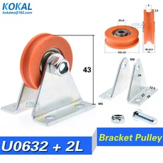 [U0632 9.5] 0632UU U 그루브 유형 베어링 롤러 6mm 32mm 9.5mm 오렌지 휠 트랙 가이드 롤러 0632U, 02 4개, 03 PA Roller 2L base