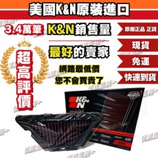 K&N 高流量空濾 YA-6009 YAMAHA FZ6R XJ6 600, 1個