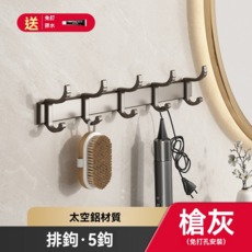 碳鋼+ABS材質 衛浴置物架 浴巾架 40cm