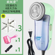 剃毛器 剃毛刀剃毛機去毛球修剪器直插式插電毛衣服物除毛球器吸毛神器脫打毛機 鼻毛修剪器 除毛球機 吸毛機 寵物剃毛器 電動除毛球機 適用於衣物修剪器, 插電款 6葉刀頭+3刀頭+粘毛器