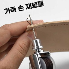 가죽 공예 스티치 바늘 휴대용 후크 송곳 재봉틀 펀치 도구