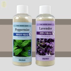 보통사람C군 미용소금 900g 마사지소금, 1