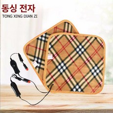 차량용 전기 방석 사무실 시트 12v 화물차 발열, 기본 전기/온수매트 사이즈, 12V 세단 이중 0.45x0.45m