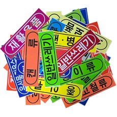 위드리빙 분류명칭스티커/대/재활용품스티커/분리수거/분류명칭부착/재활용품함/아파트분리수거, 스티로폼