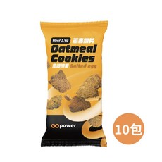GOpower果果能量 燕麥脆片【金沙鹹蛋】高蛋白 蛋白質 健身補給, 10包, 40g