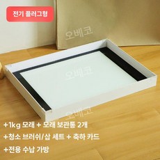 샌드아트박스 모래놀이상자 취미용 테이블 초보자 DIY 페인팅 생일선물, 플러그인 모델