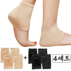 클린웰스 발각질 보습 풋패드 검정+살색 4세트, 1개, 8개입