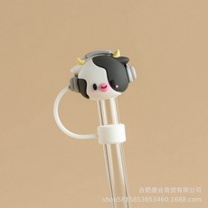 스탠리호환 빨대 뚜껑 마개 캡 악세서리 스토퍼 짚, 1개, 10mm 카드 통 우유