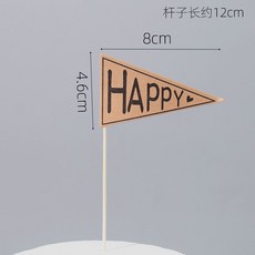 50개 생일 축하 케이크 카드 메모가능 꽂는카드 장식 다양한 모양, C 소가죽 -50개