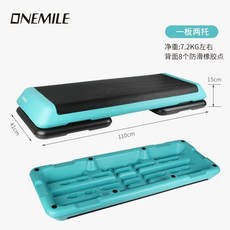 에어로빅 훈련 스텝 박스 운동기구 빨강 오르기 110cm 지지대X, B. 110CM 아이스 블루 1개 보드 2개 브라켓 미