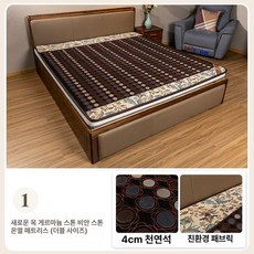 꾸꾸상점 옥마루 바닥 침대 흙침대 효도 온열 돌소파, 옥 지르코늄 비안스톤 (효과)
