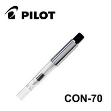 PILOT 百樂 CON-70 尾壓式鋼筆吸墨器, 1個