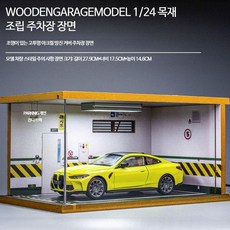 루미에뜨 자동차 모형 1:24 BMW M4 G82 퍼포먼스카 합금 리얼 스포츠카 수집용 장식 완구, 1개, 1/24 BMW M4 주차장 장면