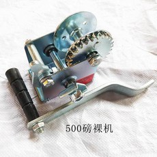 手搖絞盤 鋼絲繩自鎖手動捲揚機, 1個, 500磅裸机（不带绳钩）