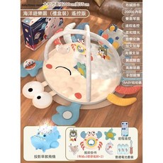 【台灣熱銷Top1】新品新升級 寶寶健力架 嬰兒健身架 健力架 嬰兒腳踏鋼琴 健身架 新生兒益智早敎 鋼琴健力架 哄睡神, 海洋螃蟹【遙控版】普通電池+早教飛機, 1個