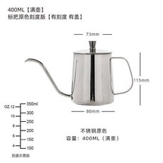 咖啡壺 304不銹鋼手衝壺 特氟龍迷你掛耳滴濾長嘴壺 帶蓋細口壺, 1個, 400ml帶蓋原色刻度版