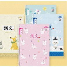 디피 초등 스프링노트 8칸 한문 3학년한문노트, 랜덤1개