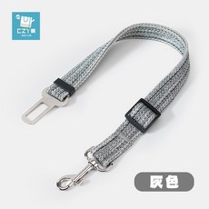 【台灣現貨】寵物車用安全帶 長度可調 毛孩汽車固定帶 狗狗/貓咪可用, 1個, 灰色, 灰色