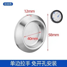 304不鏽鋼 玻璃移門圓形拉手 免打孔安裝, 1個, 小號單邊免打孔,亮光色