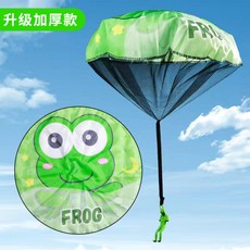 嗨購 兒童小黃鴨手拋降落傘 戶外運動玩具 幼兒園吃雞空投遊戲小道具, 手拋降落傘-小青蛙【, 1個