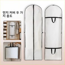 60x180cm 의류 먼지 덮개, 1개, 1세트, White