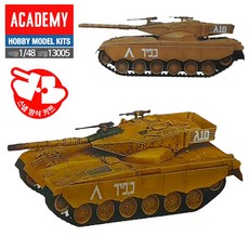 AC005 이스라엘 전차 메르카바 탱크 1대48, 1개