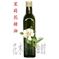 茉莉花精油 250ml 500ml, 1個