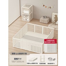 寶寶遊戲圍欄防護欄嬰兒客廳兒童地上室內柵欄安全爬爬行墊, 180*200圍欄+5cm抗菌PU爬爬墊【可變收納櫃】