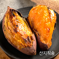 산지직송 꿀뚝뚝 고당도 꿀고구마, 1박스, 2kg(특상/꿀간식)