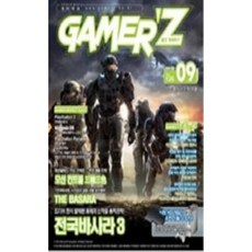 [중고] 월간 게이머즈 Gamer'z 2010년 9월 Vol.126 | 전국바사라 3 | 편집부 | 게임문화 | 2010년