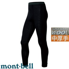 台灣黑熊 日本mont-bell 1107659 男 Super Merino Wool 中厚手 美麗諾羊毛緊身褲 黑