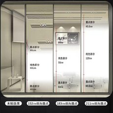 둥근 그라데이션시트 칼라 시트지 유리문 인테리어 안개시트지 사무실 필름 데코, X. 완제품 양방향 도트